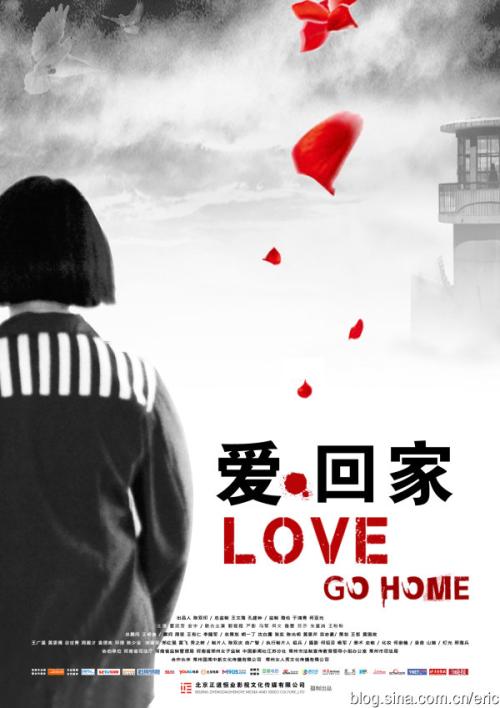 厄尔汉学院学位证电子图